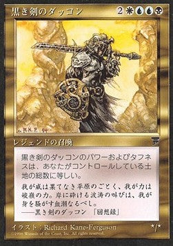 Dakkon Blackblade - Chronicles: Japanese (Rare)