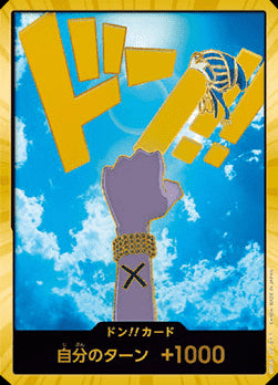Don!! (PRB Vivi) (V.3) - The Best (Non-English) (DON!!)