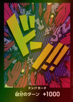 Don!! (PRB Ivankov) (V.2) - The Best (Non-English) (DON!!)