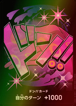 Don!! (PRB Reiju) (V.2) - The Best (Non-English) (DON!!)