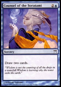 Counsel of the Soratami - Champions of Kamigawa (Common) [CHK-55]