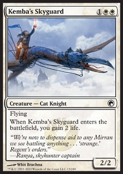 Kemba's Skyguard⁣ - Scars of Mirrodin⁣ (Common)⁣ [13]