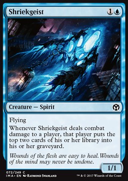 Shriekgeist