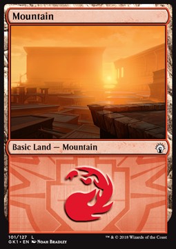 Mountain (V.2)
