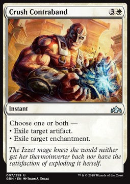 Crush Contraband⁣ - Guilds of Ravnica⁣ (Uncommon)⁣ [7]