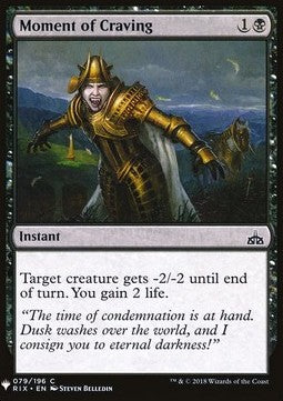 Moment of Craving⁣ - Mystery Booster⁣ (Common)⁣ [79]