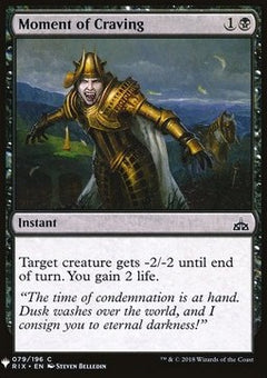 Moment of Craving⁣ - Mystery Booster⁣ (Common)⁣ [79]