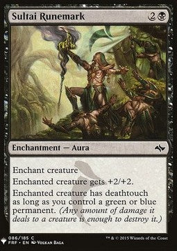 Sultai Runemark⁣ - Mystery Booster⁣ (Common)⁣ [86]
