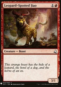 Leopard-Spotted Jiao⁣ - Mystery Booster⁣ (Common)⁣ [23]