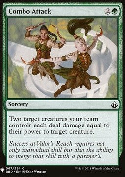 Combo Attack⁣ - Mystery Booster⁣ (Common)⁣ [67]
