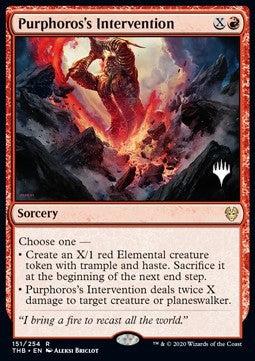 Purphoros's Intervention (V.1)⁣ - Theros Beyond Death: Promos⁣ (Rare)⁣ [151]