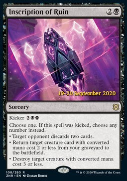 Inscription of Ruin (V.2)⁣ - Zendikar Rising: Promos⁣ (Rare)⁣ [108]