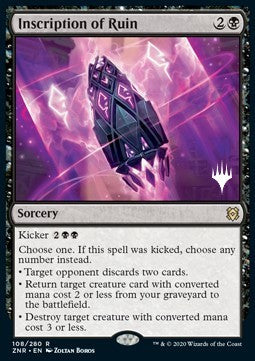 Inscription of Ruin (V.1)⁣ - Zendikar Rising: Promos⁣ (Rare)⁣ [108]