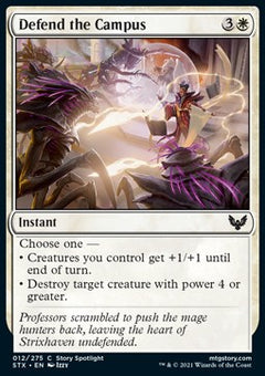 Defend the Campus⁣ - Strixhaven: School of Mages⁣ (Common)⁣ [12]