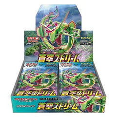 Blue Sky Stream Booster Box - Blue Sky Stream