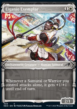 Eiganjo Exemplar⁣ - Kamigawa: Neon Dynasty: Extras⁣ (Common)⁣ [309]