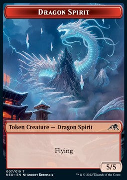 Dragon Spirit Token (Red 5/5) - Kamigawa: Neon Dynasty: Extras (Token) [XNEO-T07]