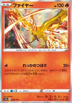 Moltres
