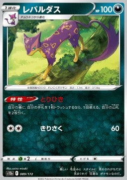 Liepard