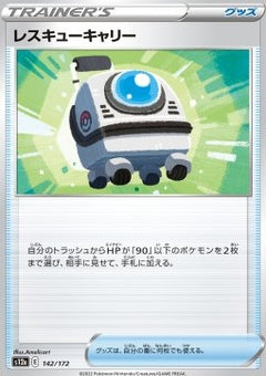 Rescue Carrier