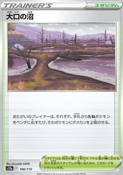 Gapejaw Bog