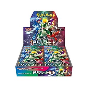 Triplet Beat Booster Box - Triplet Beat