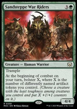 Sandsteppe War Riders⁣ - Commander: March of the Machine⁣ (Rare)⁣ [39]