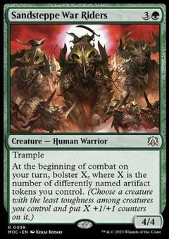 Sandsteppe War Riders⁣ - Commander: March of the Machine⁣ (Rare)⁣ [39]