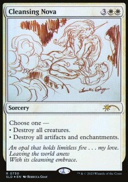 Cleansing Nova⁣ - Secret Lair Drop Series⁣ (Rare)⁣ [730]