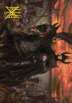 Art Series: The Mouth of Sauron (V.2)