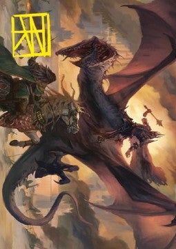 Art Series: Witch-king, Bringer of Ruin (V.2)