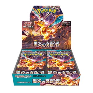 Ruler of the Black Flame Booster Box - Ruler of the Black Flame