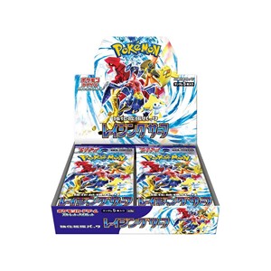 Raging Surf Booster Box - Raging Surf