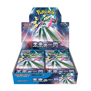 Future Flash Booster Box - Future Flash