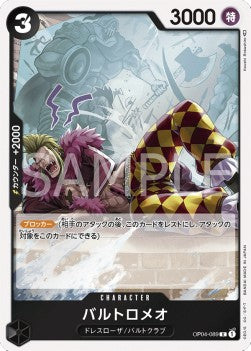 Bartolomeo (OP04-089)⁣ - Kingdoms of Intrigue (Japanese)⁣ (Rare)⁣ [089]