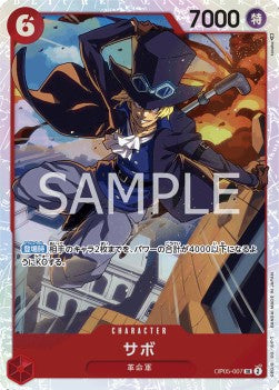 Sabo (OP05-007) (V.1)⁣ - Awakening of the New Era (Japanese)⁣ (Super Rare)⁣ [007]