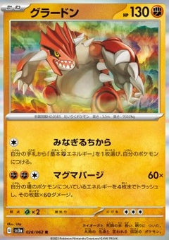 Groudon⁣ - Raging Surf⁣ (Rare)⁣ [026]