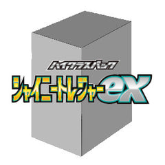 Shiny Treasure ex Booster Box - Shiny Treasure ex