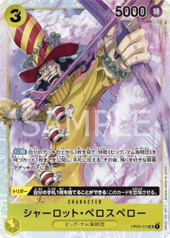 Charlotte Perospero (OP03-113) (V.1)⁣ - Pillars of Strength (Japanese)⁣ (Super Rare)⁣ [113]
