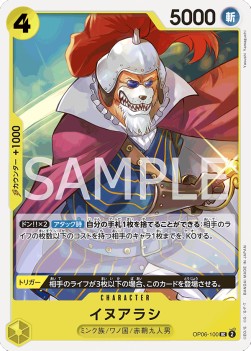Inuarashi (OP06-100)⁣ - Wings of the Captain (Japanese)⁣ (Uncommon)⁣ [100]