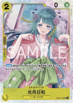 Kouzuki Hiyori (OP06-106) (V.1)⁣ - Wings of the Captain (Non-English)⁣ (Super Rare)⁣ [106]