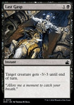 Last Gasp⁣ - Ravnica Remastered⁣ (Common)⁣ [79]