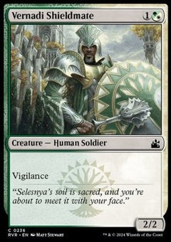 Vernadi Shieldmate⁣ - Ravnica Remastered⁣ (Common)⁣ [236]