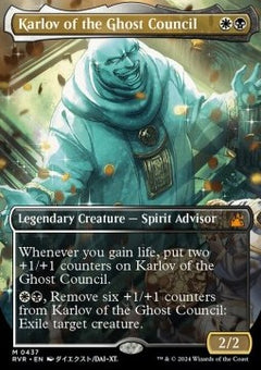 Karlov of the Ghost Council (V.2)⁣ - Ravnica Remastered: Extras⁣ (Mythic)⁣ [437]
