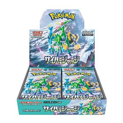 Cyber Judge Booster Box - Cyber Judge