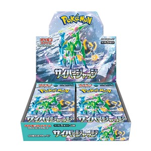 Cyber Judge Booster Box - Cyber Judge