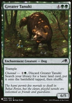 Greater Tanuki⁣ - Secret Lair Commander Deck: Raining Cats and Dogs⁣ (Common)⁣ [189]