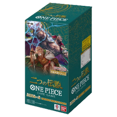 Two Legends Booster Box (Non-English) - Two Legends (Non-English)