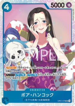 Boa Hancock (OP01-078) (V.1)⁣ - Romance Dawn (Japanese)⁣ (Super Rare)⁣ [078]
