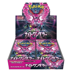 Night Wanderer Booster Box - Night Wanderer